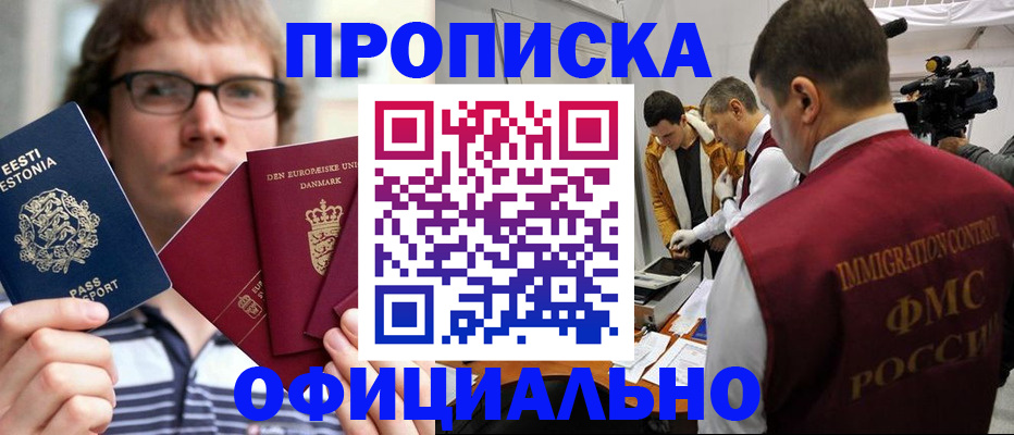 временная регистрация адрес в Нижней Салде