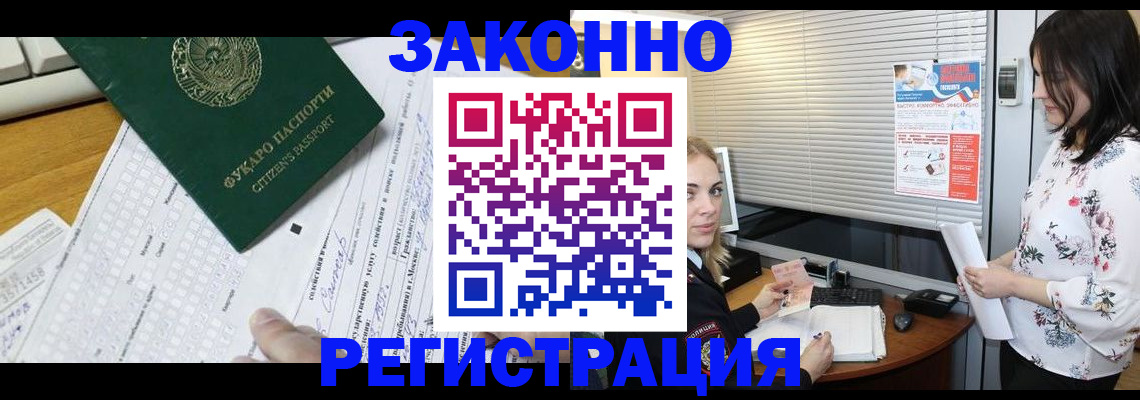 временная регистрация адрес в Нижней Салде